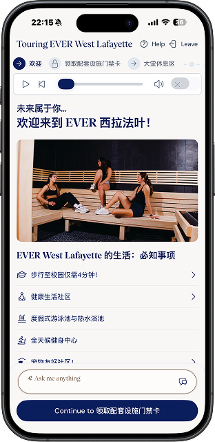 Smartphone displaying the Aigentless app’s multiple language option for self-guided tours
